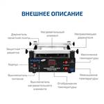 МЕГЕОН 00853