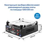 МЕГЕОН 00853