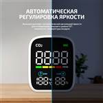 МЕГЕОН 08050S