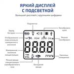 МЕГЕОН 08106
