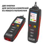 МЕГЕОН 09632