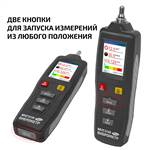 МЕГЕОН 09633