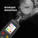 МЕГЕОН 09633