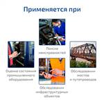 МЕГЕОН 09636