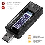 USB- тестер МЕГЕОН 12010