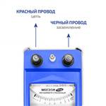 МЕГЕОН 13230