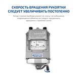 МЕГЕОН 13450