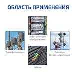 МЕГЕОН 13450