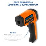 МЕГЕОН 162200
