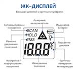 МЕГЕОН 16610