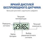 МЕГЕОН 20205S