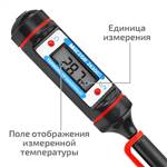 МЕГЕОН 26300S