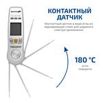МЕГЕОН 26700