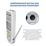 МЕГЕОН 26700