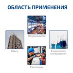 МЕГЕОН 26700