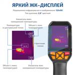 МЕГЕОН 27001