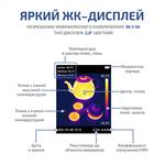 МЕГЕОН 27003