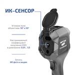 МЕГЕОН 27003