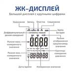 МЕГЕОН 51003