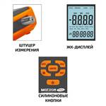 МЕГЕОН 51021