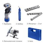 МЕГЕОН 51809
