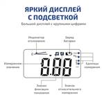 МЕГЕОН 77003