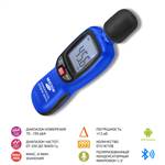 Измеритель уровня звука-Шумомер МЕГЕОН 92170 с Bluetooth