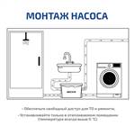 МЕГЕОН 96300