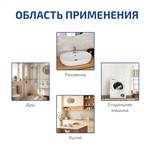 МЕГЕОН 96300