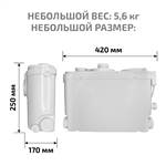 МЕГЕОН 96500