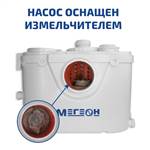 МЕГЕОН 96500