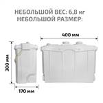 МЕГЕОН 96700