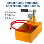 МЕГЕОН 98025S
