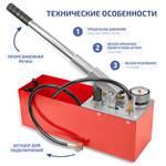 МЕГЕОН 98050