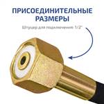 МЕГЕОН 98050