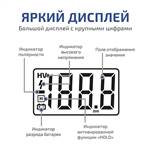 МЕГЕОН MY64